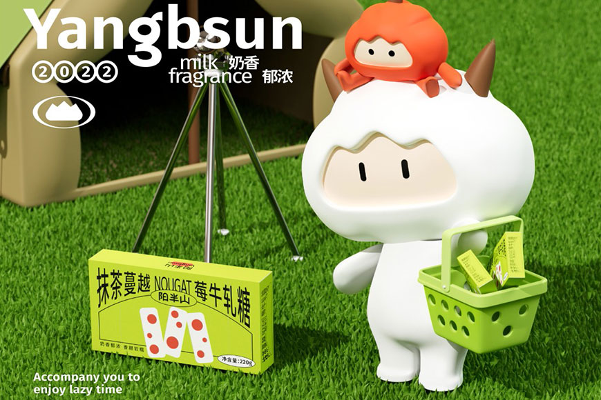 Yangbsun