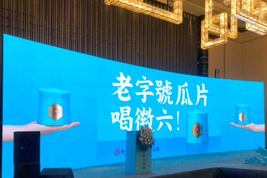 徽六瓜片茶