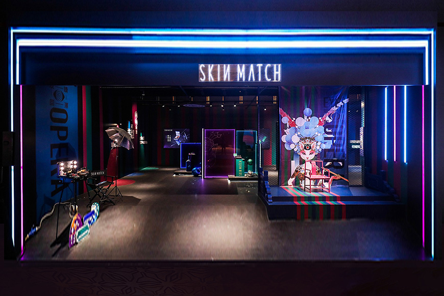 SKINMATCH极密