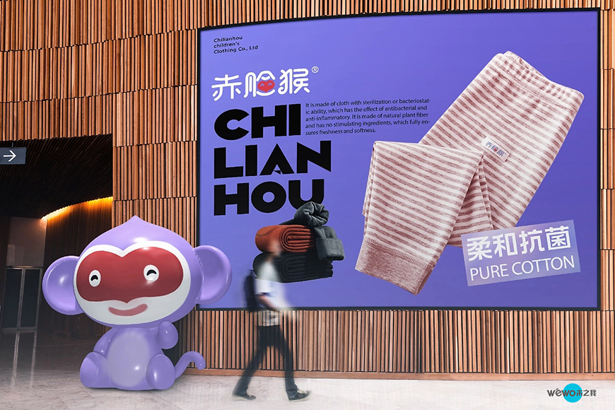 赤脸猴童装