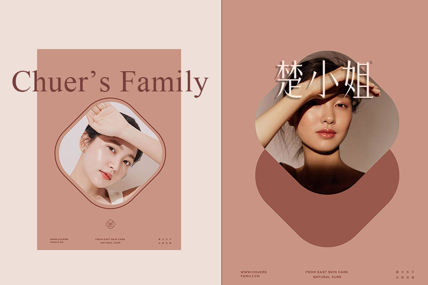 Chuer,s Family