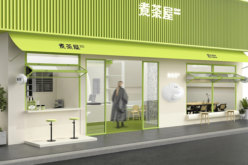 煮茶屋