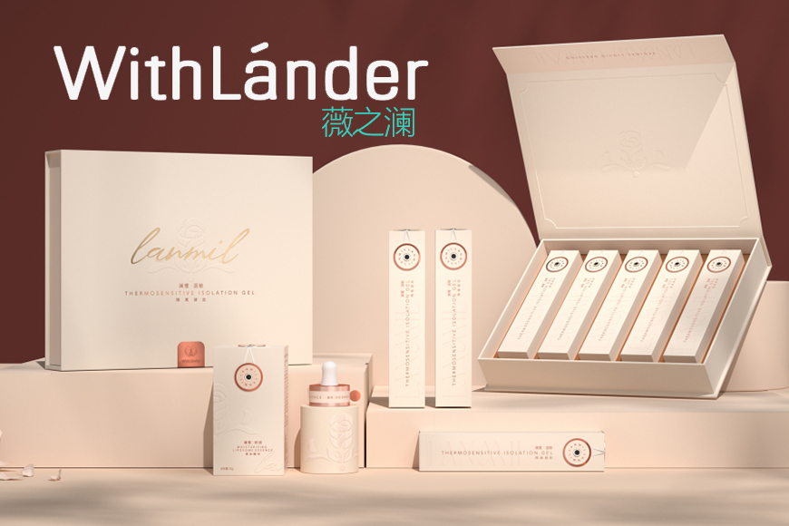 Withlander ● 真医美